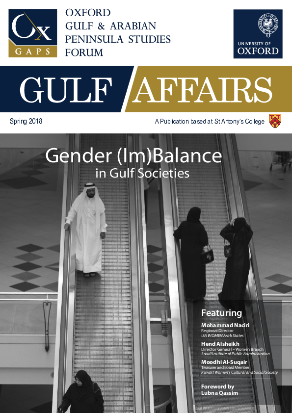 Gender Equality Constraints in the Qatari Workplace cover photo